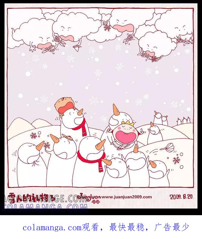 第25话-卷卷四格漫画-卷卷（第3张）