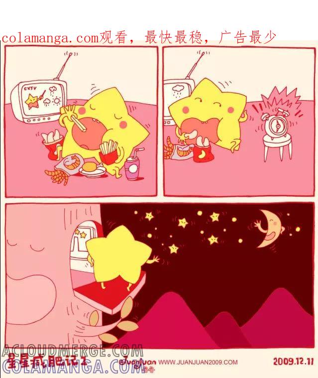 第27话-卷卷四格漫画-卷卷（第1张）