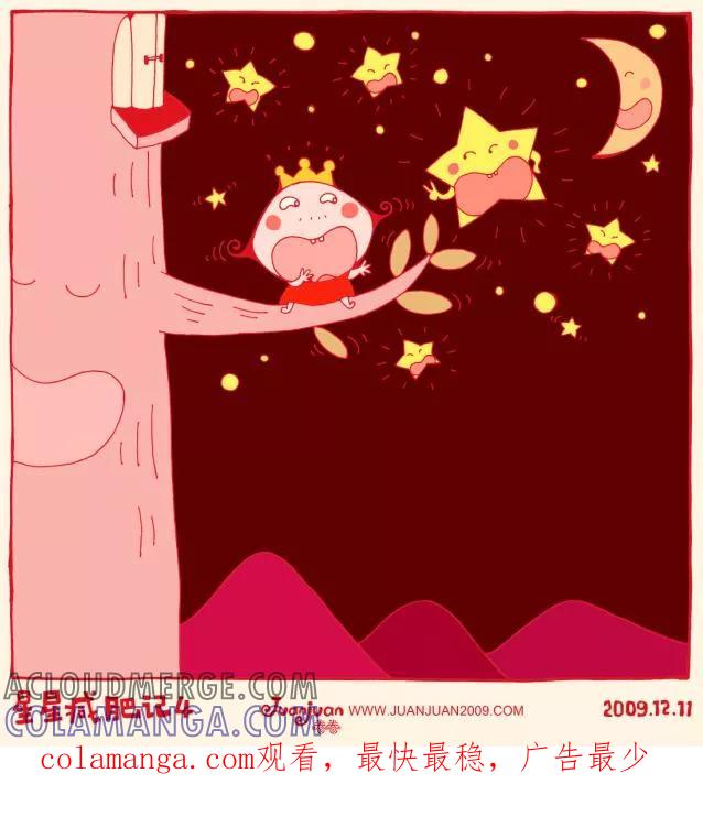 第27话-卷卷四格漫画-卷卷（第4张）