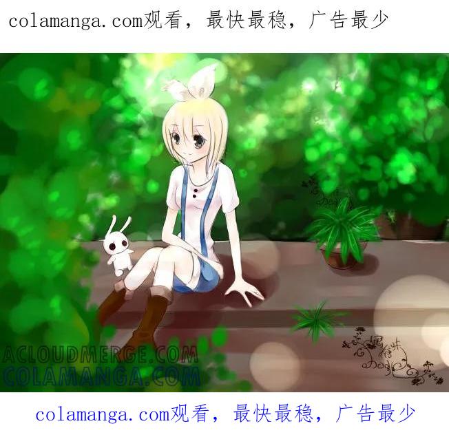 第28话-Moon漫画社-Moon（第1张）