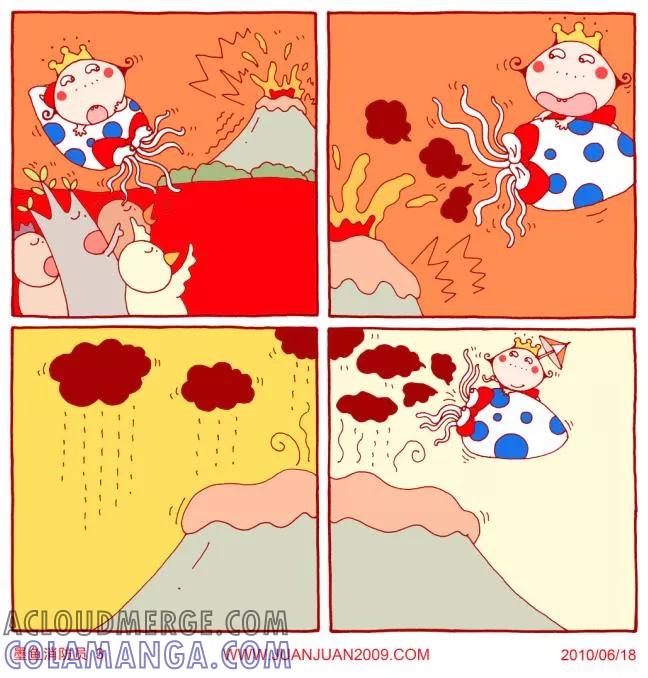 第28话-卷卷四格漫画-卷卷（第3张）