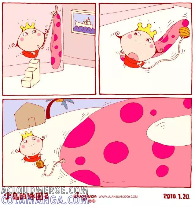 第29话-卷卷四格漫画-卷卷（第2张）