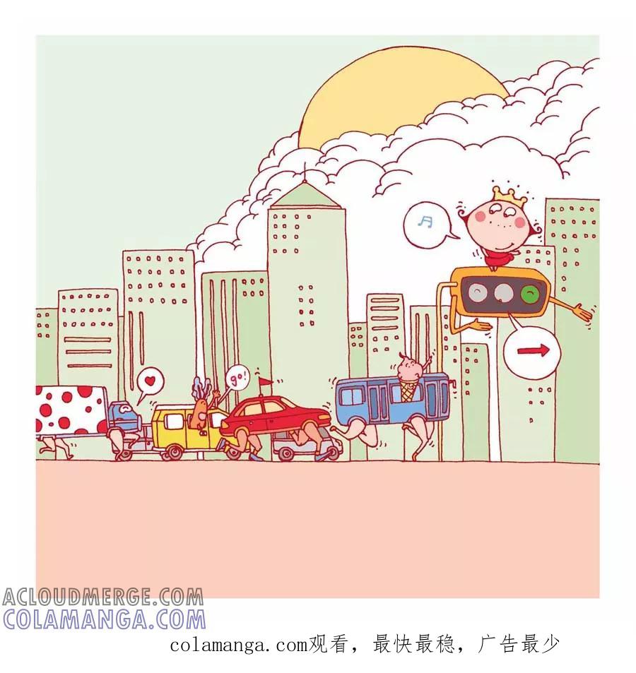 第31话-卷卷四格漫画-卷卷（第4张）