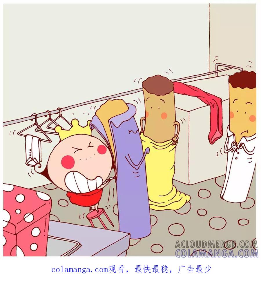 第32话-卷卷四格漫画-卷卷（第4张）