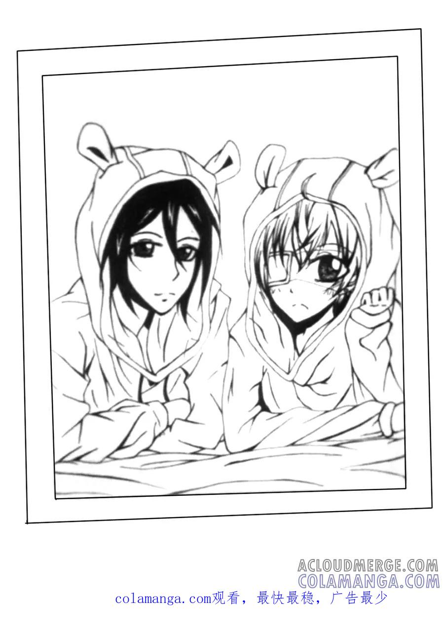 第33话-Moon漫画社-Moon（第2张）