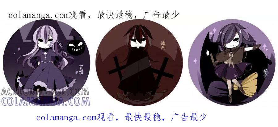 第47话-Moon漫画社-Moon（第1张）