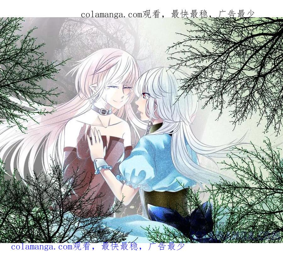 第49话-Moon漫画社-Moon（第1张）
