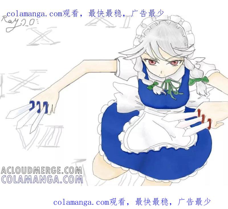 第69话-Moon漫画社-Moon（第1张）
