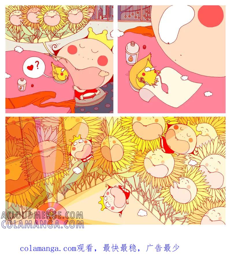 第75话-卷卷四格漫画-卷卷（第3张）