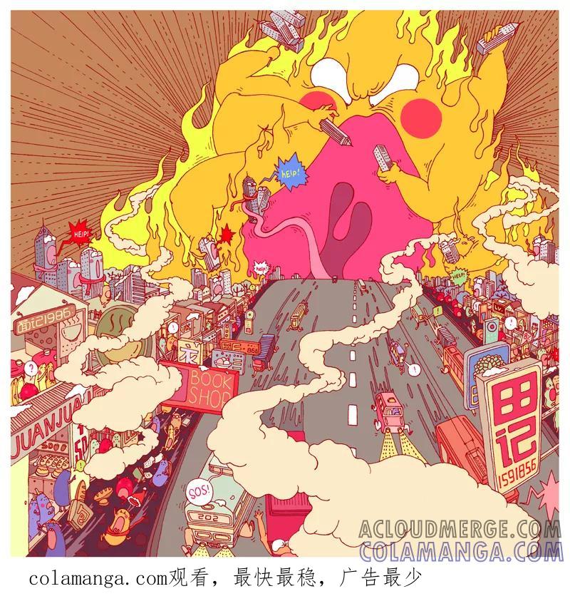 第76话-卷卷四格漫画-卷卷（第3张）