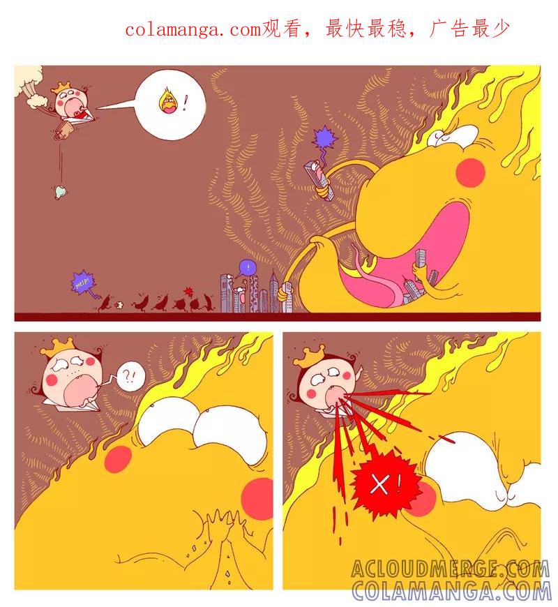 第77话-卷卷四格漫画-卷卷（第1张）