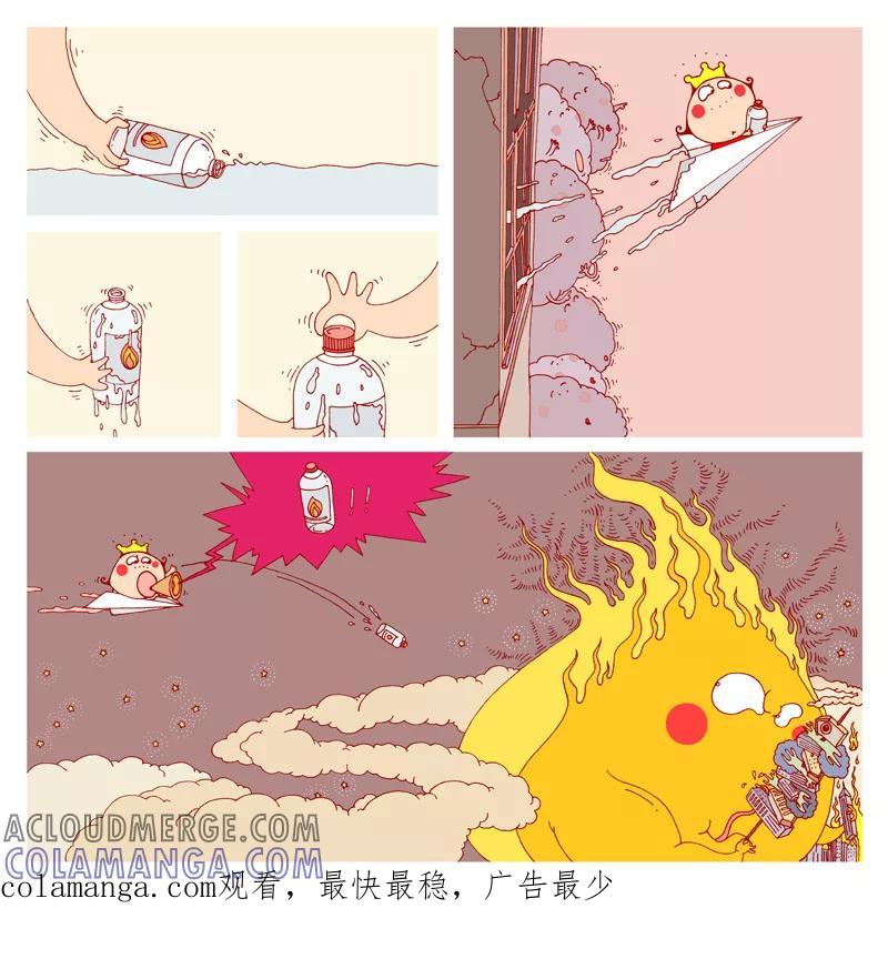 第77话-卷卷四格漫画-卷卷（第3张）