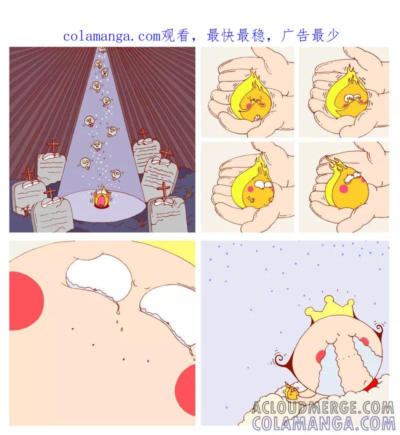 第79话-卷卷四格漫画-卷卷（第1张）