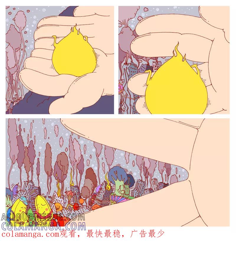 第79话-卷卷四格漫画-卷卷（第3张）