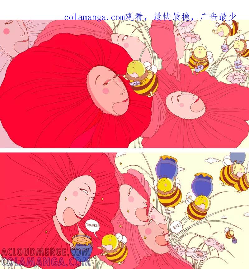第81话-卷卷四格漫画-卷卷（第1张）