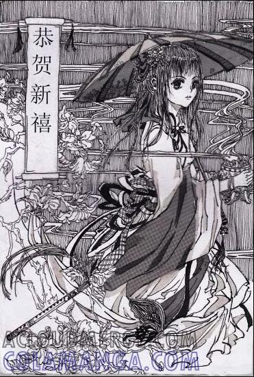 第83话-Moon漫画社-Moon（第8张）