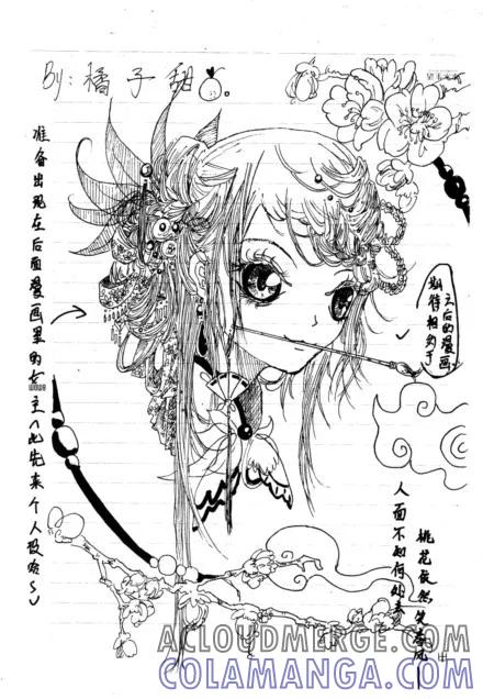第83话-Moon漫画社-Moon（第4张）