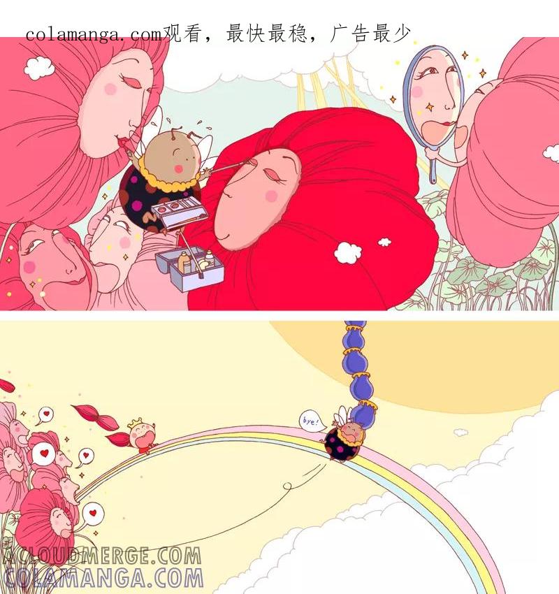第83话-卷卷四格漫画-卷卷（第1张）