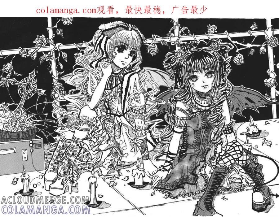 第84话-Moon漫画社-Moon（第1张）