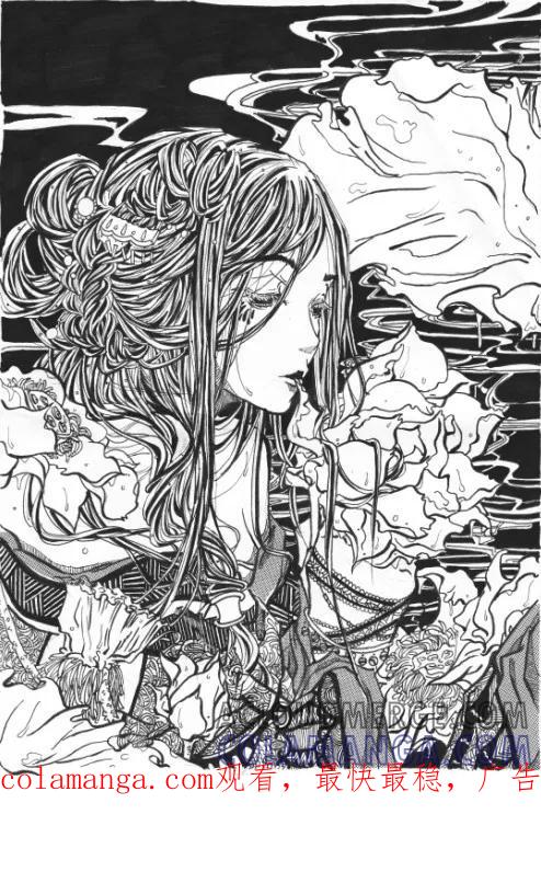第84话-Moon漫画社-Moon（第3张）
