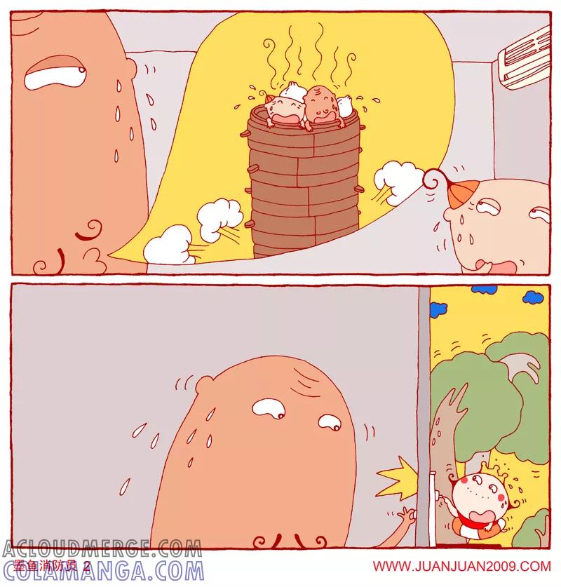 第84话-卷卷四格漫画-卷卷（第2张）