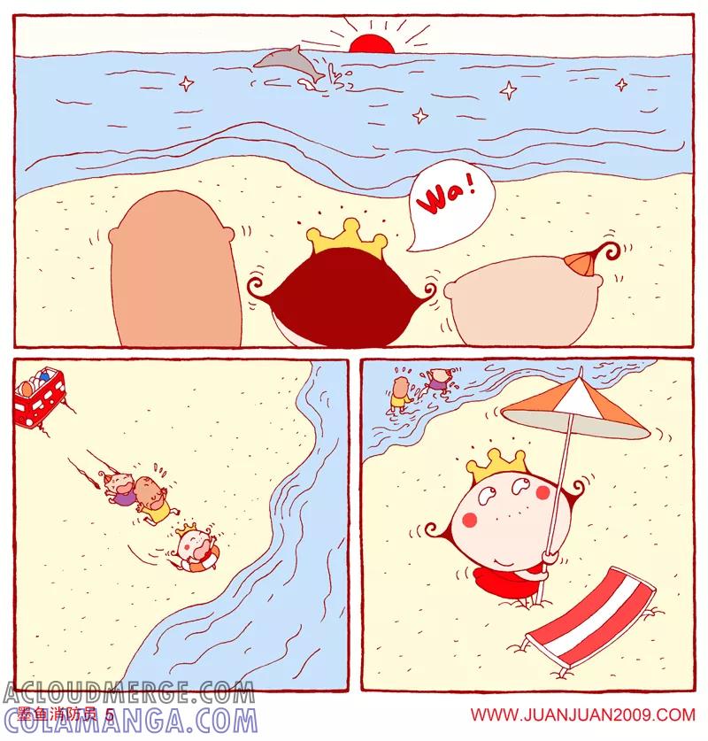 第85话-卷卷四格漫画-卷卷（第2张）