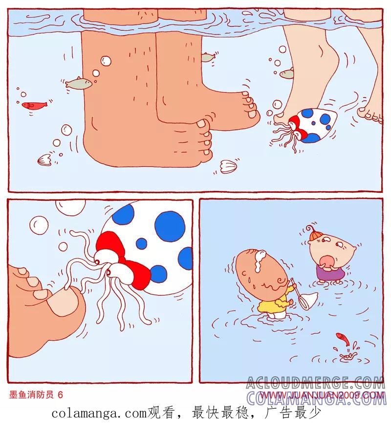 第85话-卷卷四格漫画-卷卷（第3张）