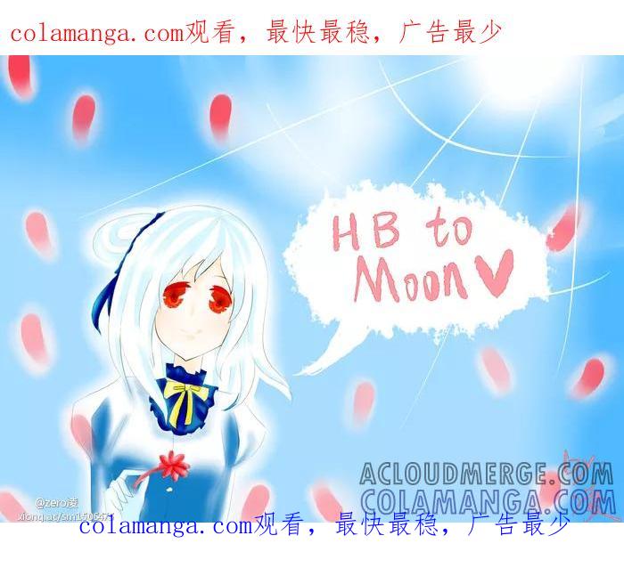 第87话-Moon漫画社-Moon（第1张）