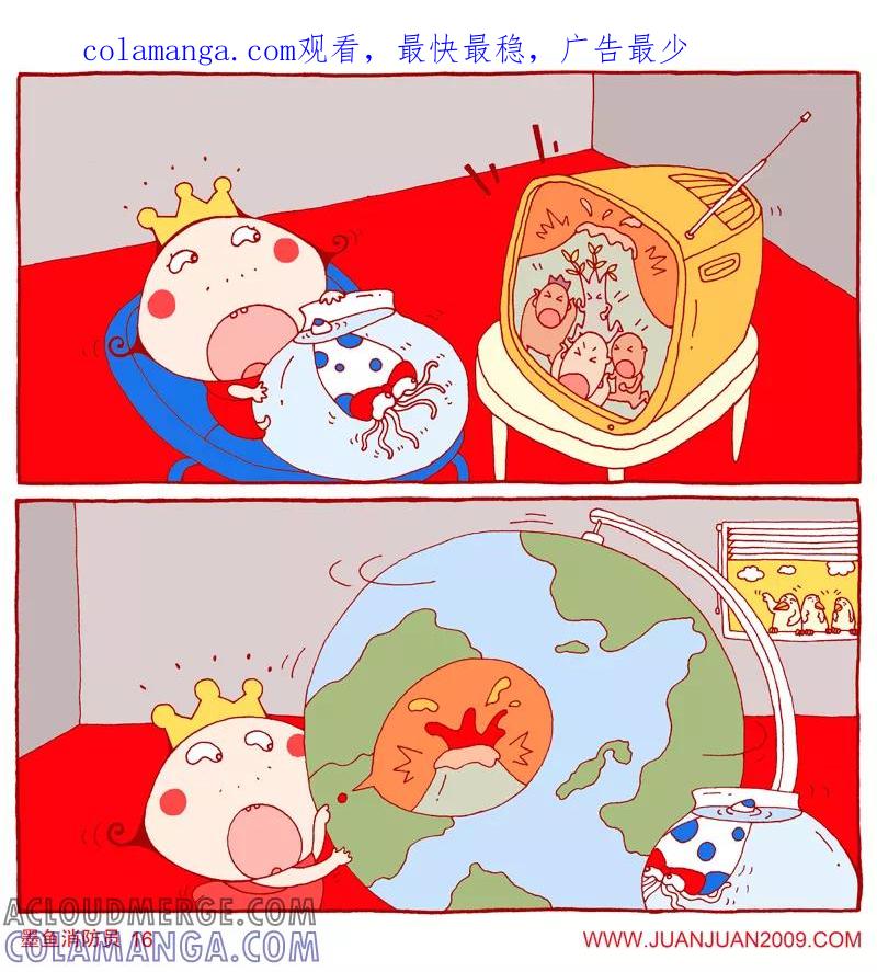第89话-卷卷四格漫画-卷卷（第1张）