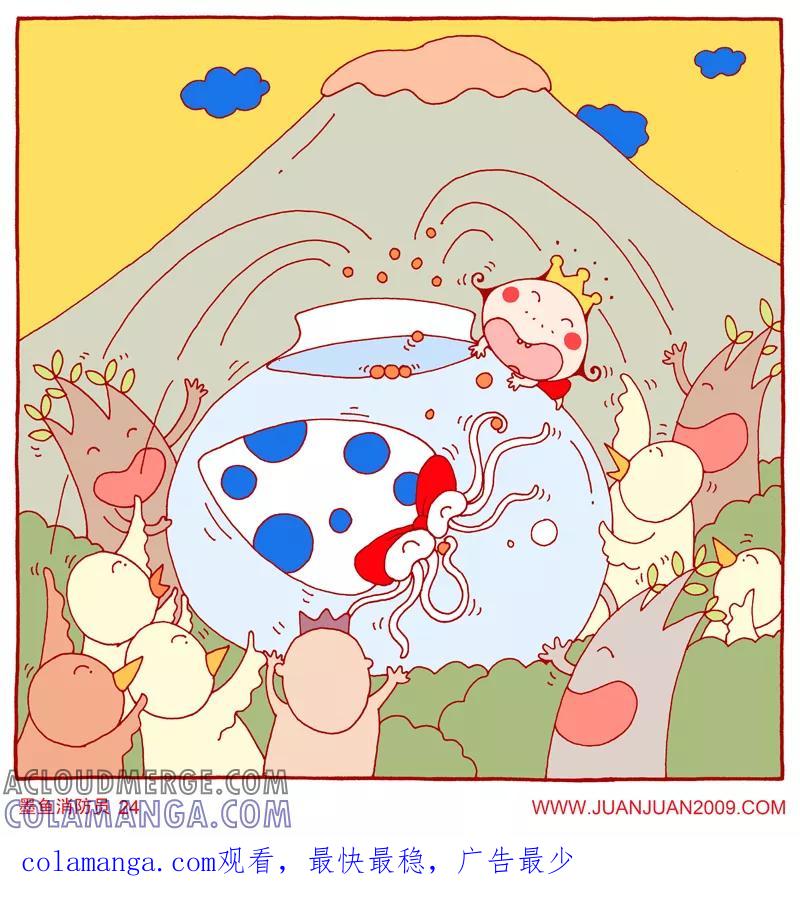 第91话-卷卷四格漫画-卷卷（第3张）