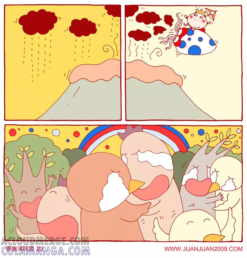 第91话-卷卷四格漫画-卷卷（第2张）