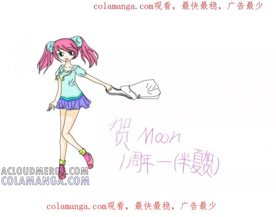 第93话-Moon漫画社-Moon（第1张）