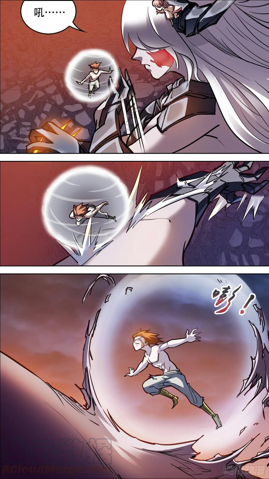 贰捌叁、倾变-刍狗-永宵文化·腊肉（第6张）