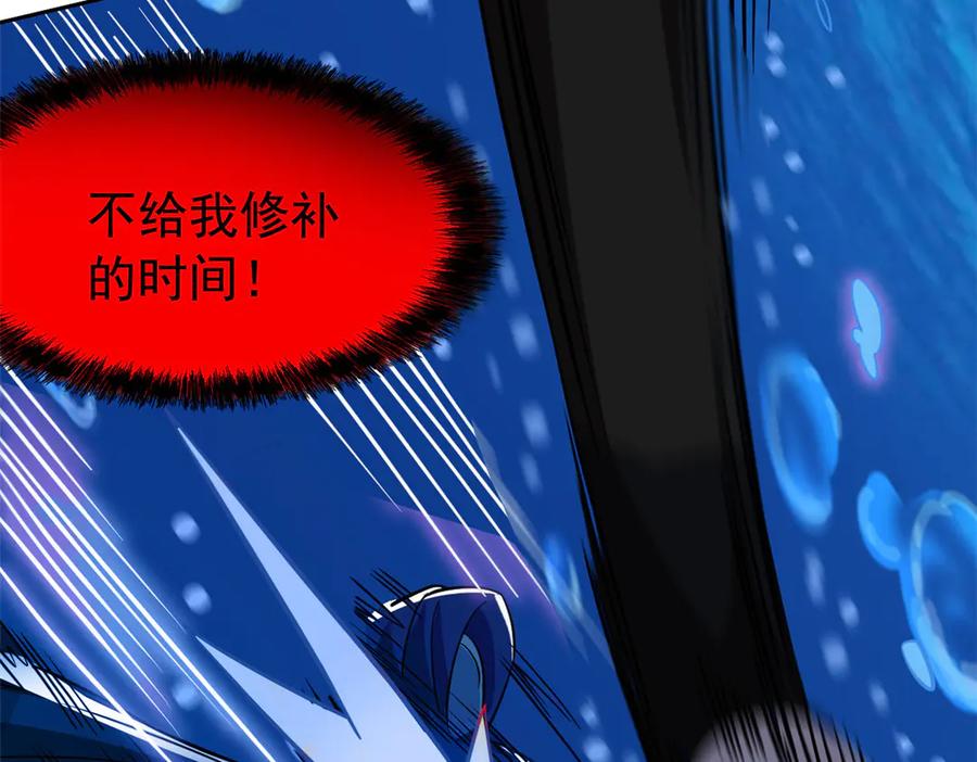 353三耀之境，未免可怖-从精神病院走出的强者-喵三鱻+杰克爱猫（第20张）