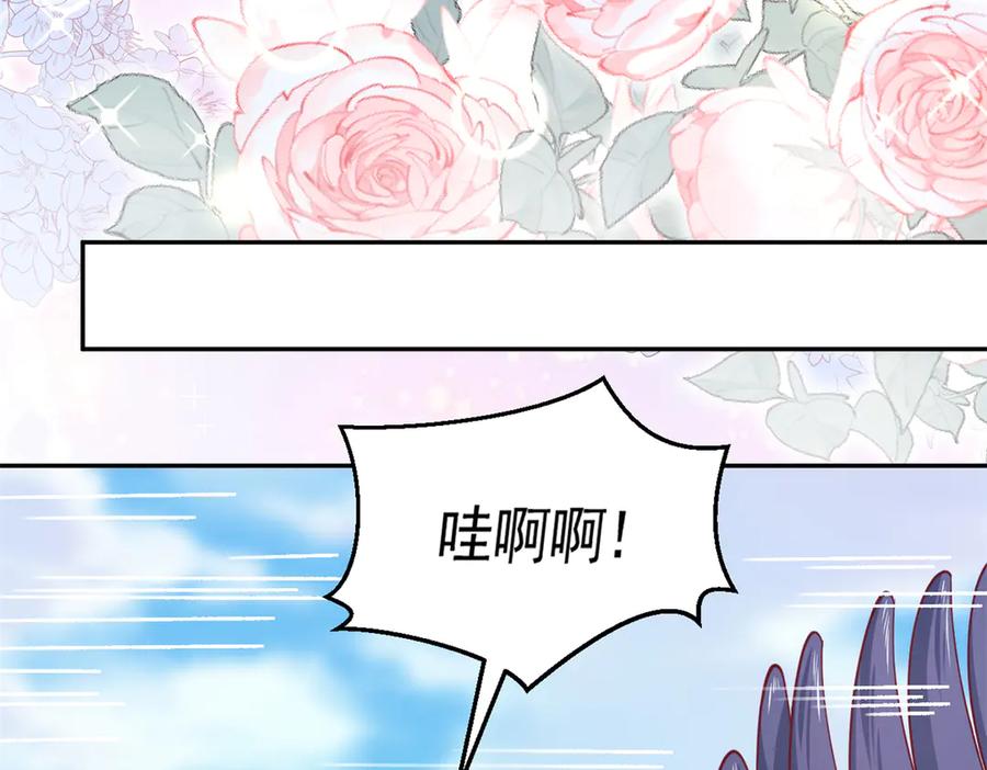 686-白箐箐的异世界冒险-白箐箐1（第26张）