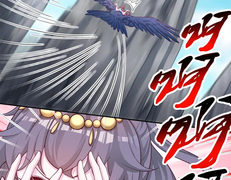 686-白箐箐的异世界冒险-白箐箐1（第29张）