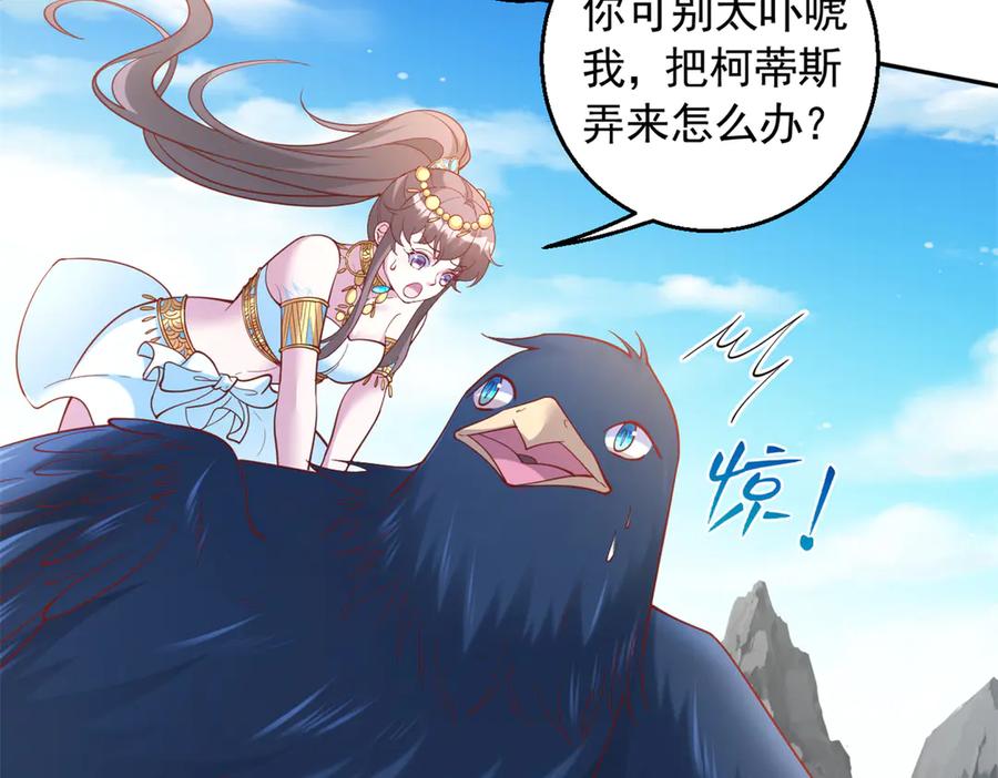 686-白箐箐的异世界冒险-白箐箐1（第35张）