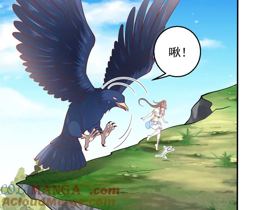 686-白箐箐的异世界冒险-白箐箐1（第37张）