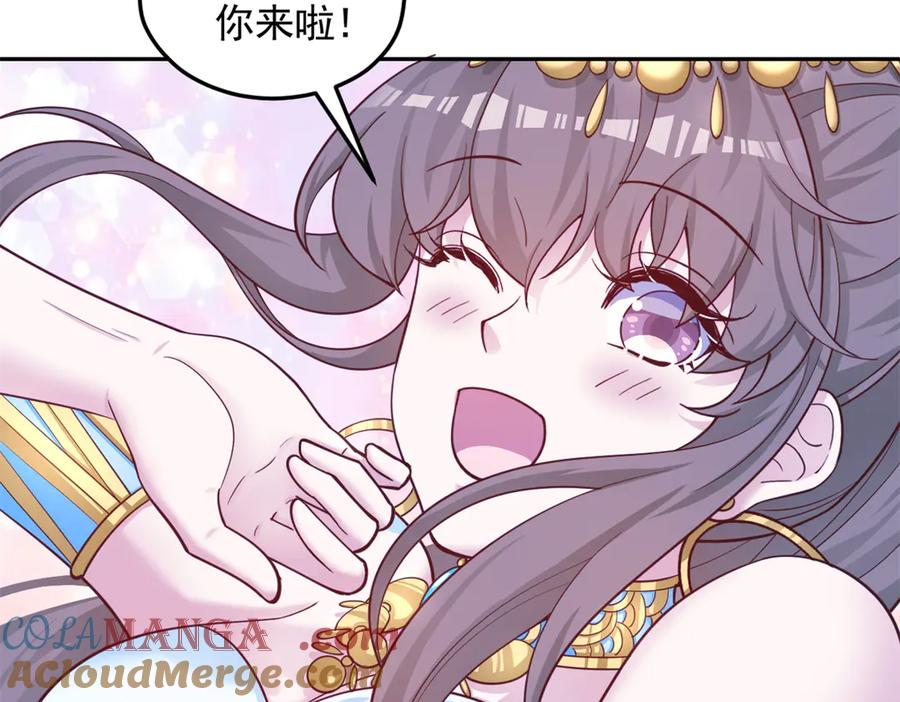 686-白箐箐的异世界冒险-白箐箐1（第19张）