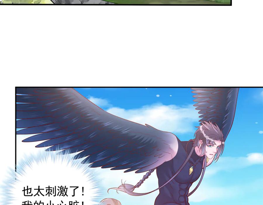 686-白箐箐的异世界冒险-白箐箐1（第38张）