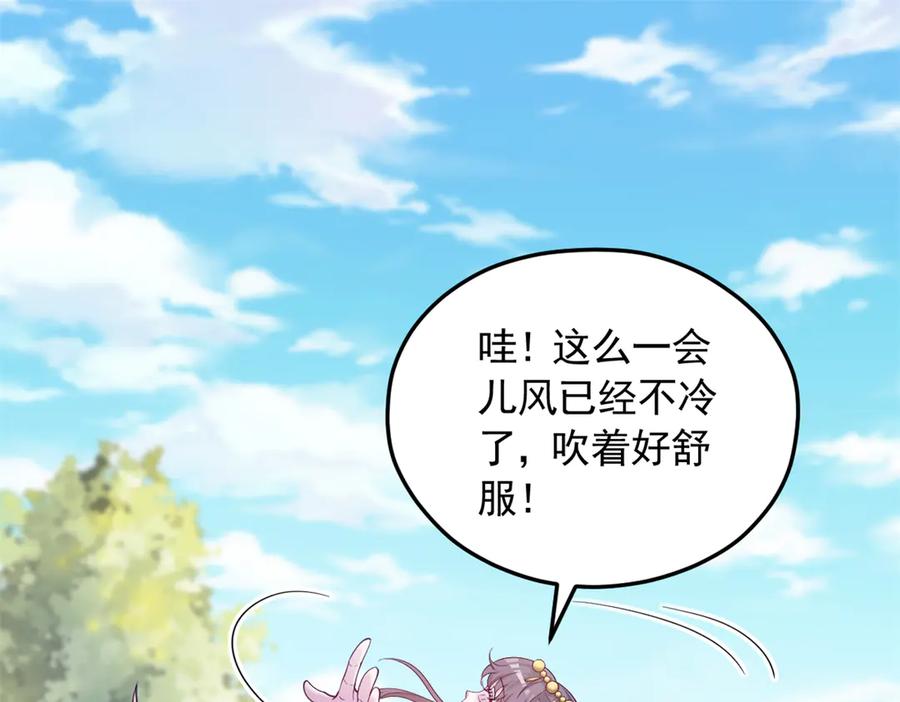 686-白箐箐的异世界冒险-白箐箐1（第15张）