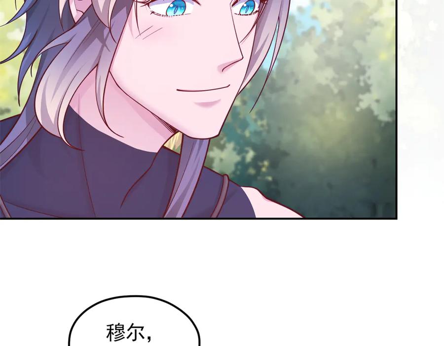 686-白箐箐的异世界冒险-白箐箐1（第18张）