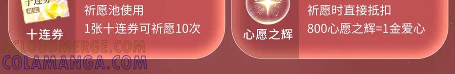 特典预热：9月11日：”互相吃醋，是酸涩还是甜蜜？“-我亲爱的法医小姐-酒暖春深（原著）+鲸元社（画面）+ 欲言文化（编剧）（第17张）