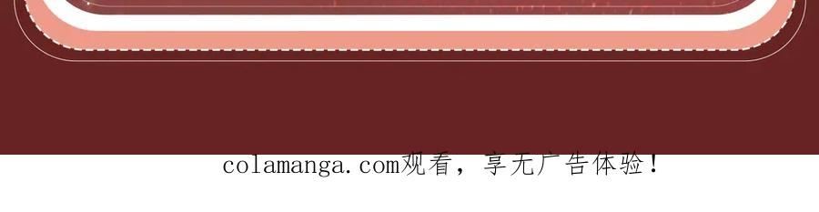 特典预热：9月11日：”互相吃醋，是酸涩还是甜蜜？“-我亲爱的法医小姐-酒暖春深（原著）+鲸元社（画面）+ 欲言文化（编剧）（第22张）