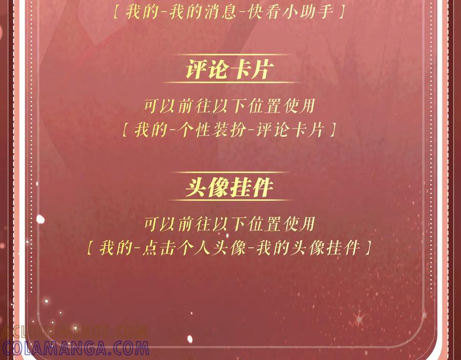 特典预热：9月11日：”互相吃醋，是酸涩还是甜蜜？“-我亲爱的法医小姐-酒暖春深（原著）+鲸元社（画面）+ 欲言文化（编剧）（第21张）