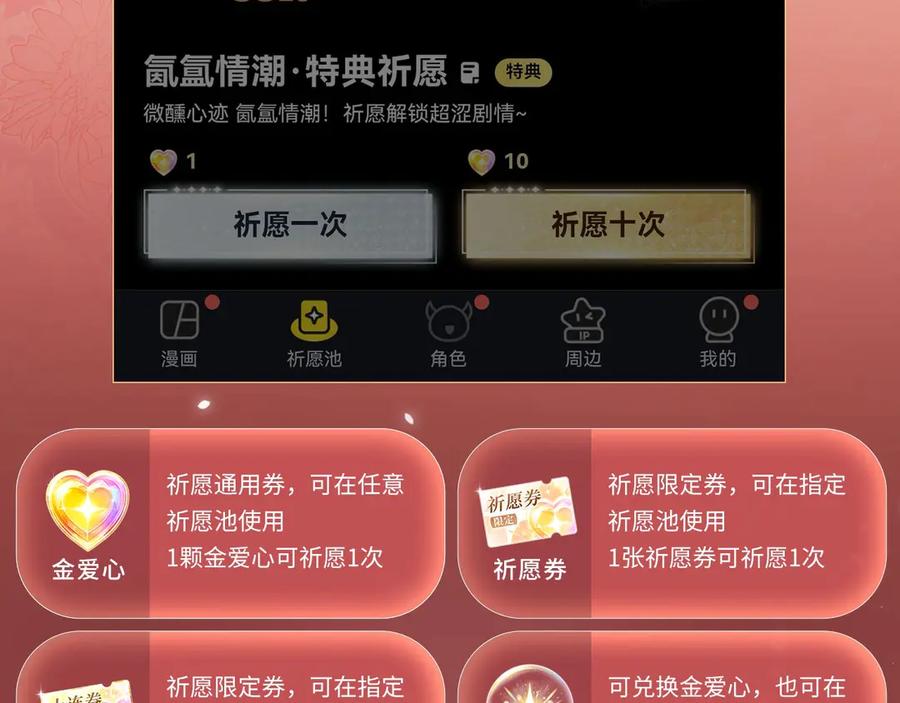 特典预热：9月11日：”互相吃醋，是酸涩还是甜蜜？“-我亲爱的法医小姐-酒暖春深（原著）+鲸元社（画面）+ 欲言文化（编剧）（第16张）