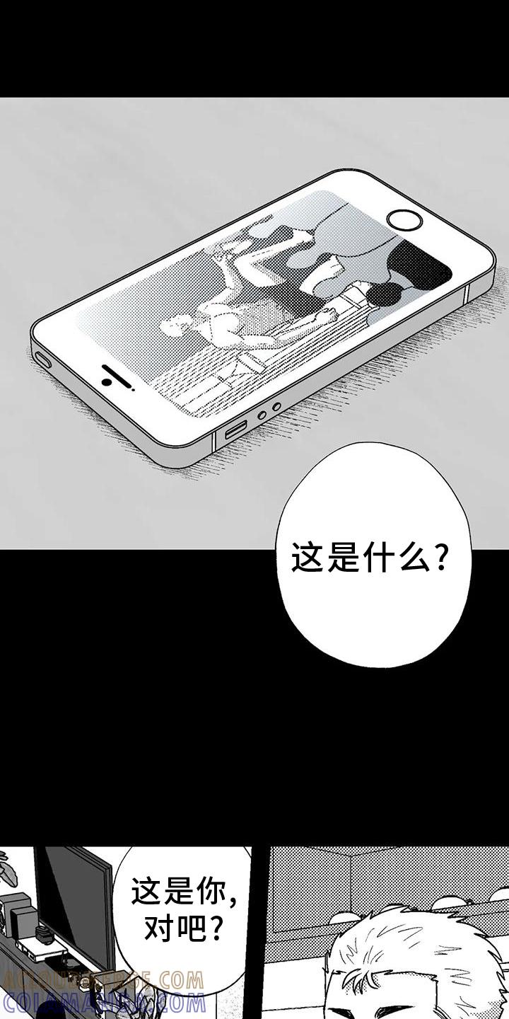 第117章：逃离-绯色长夜-Fenli（第2张）
