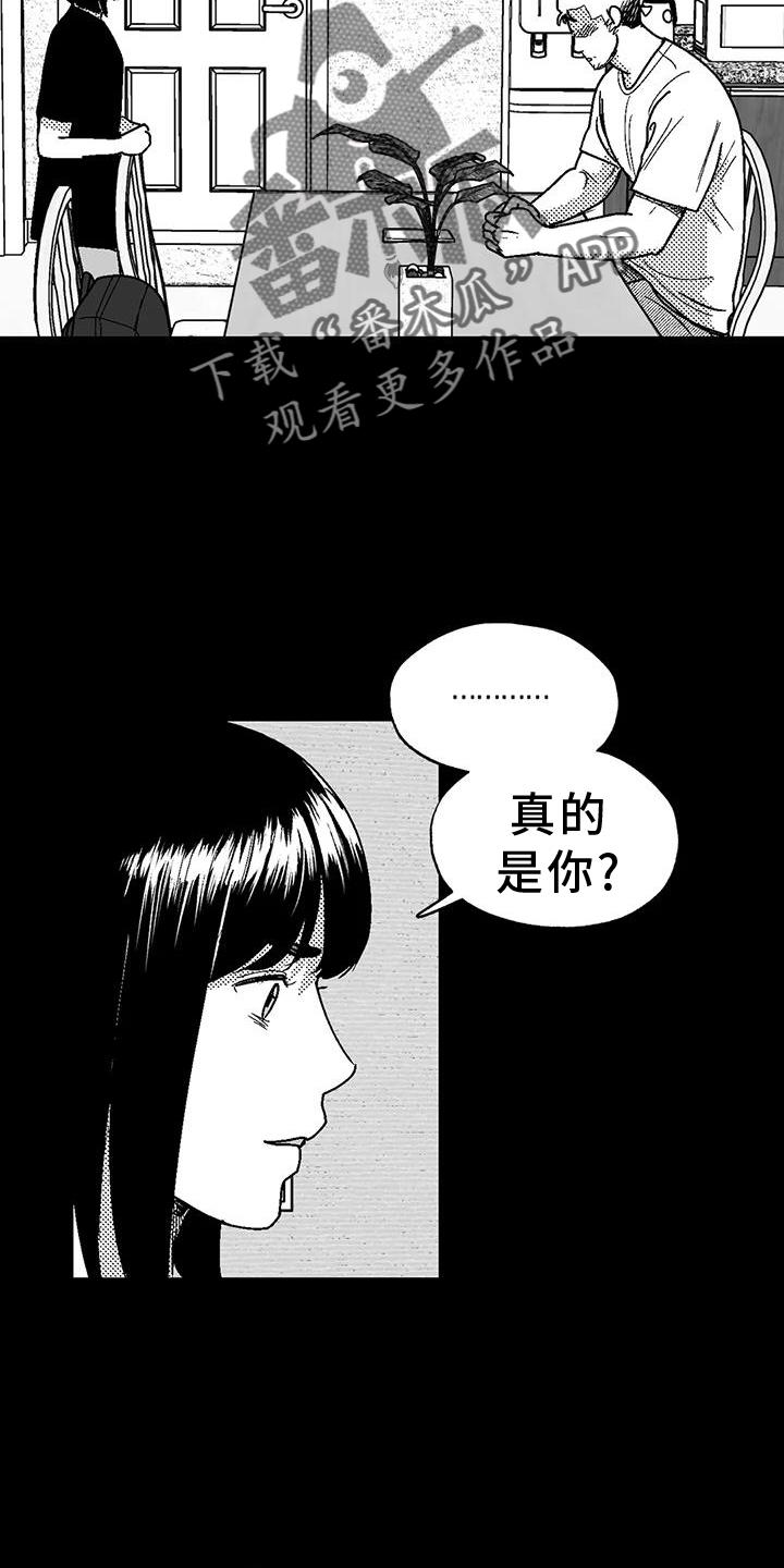 第117章：逃离-绯色长夜-Fenli（第5张）