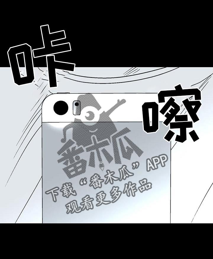 第117章：逃离-绯色长夜-Fenli（第1张）