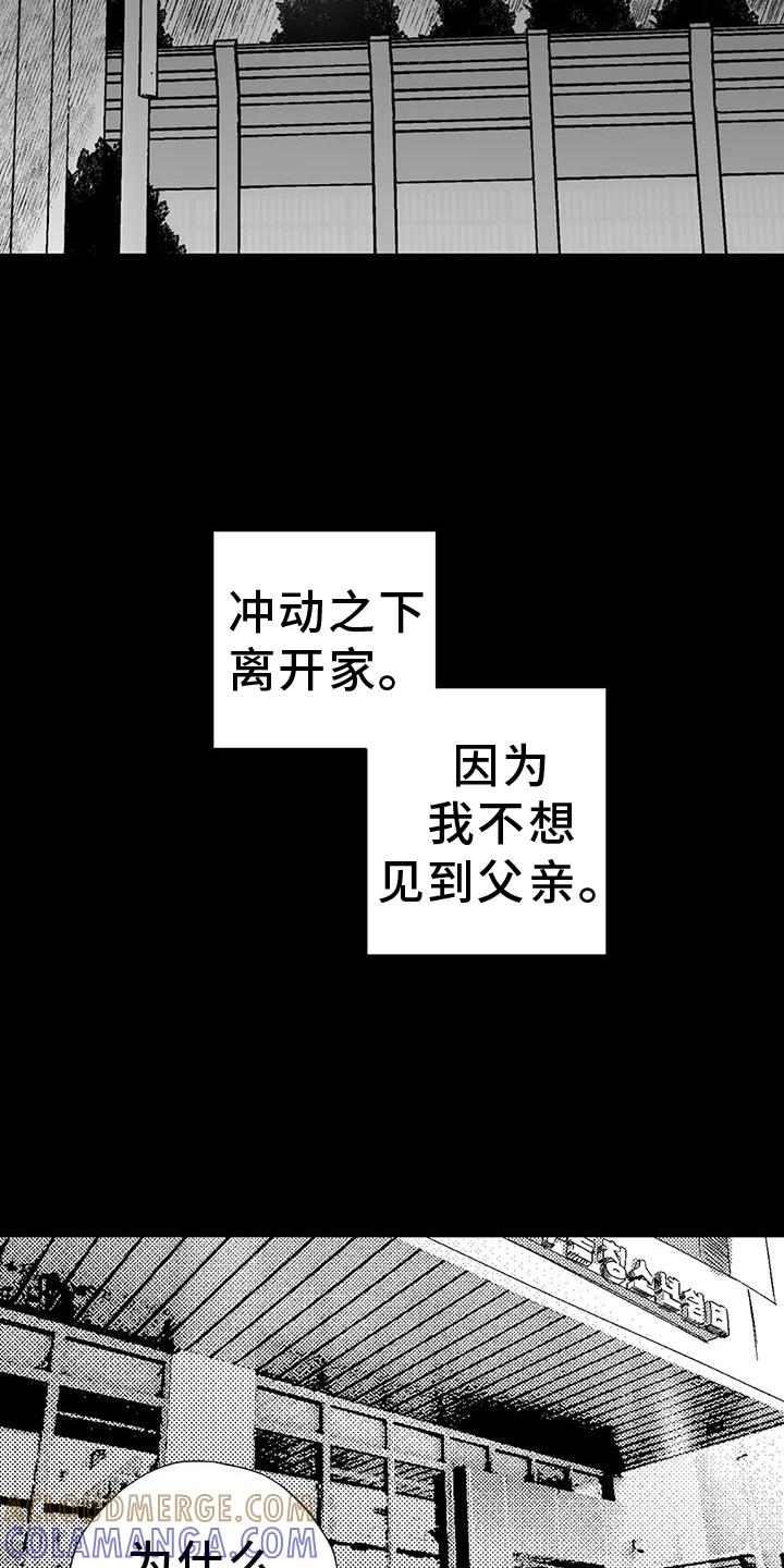 第117章：逃离-绯色长夜-Fenli（第14张）
